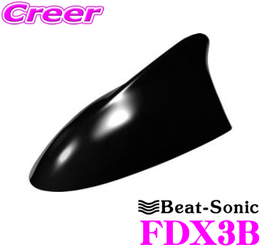 当店在庫あり即納 送料無料 Beat-Sonic ビートソニック FDX3B 汎用TYPE3 AMドルフィンアンテナ 純正色塗装済み：ブラック 即納送料無料! 純正ポールアンテナをデザインアンテナに FM 感謝価格 202