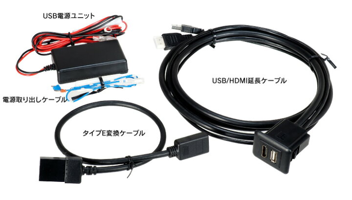 楽天市場】ビートソニック HDK02 90系ノア/ヴォクシー専用 HDMI映像 