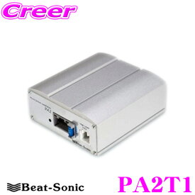 Beat-Sonic ビートソニック PA2T1 マイクロパワーアンプキット 【トヨタ/ダイハツ 純正ナビ(ディーラーオプション)にPA2を取付!】