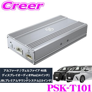yX|Cg2{ȏI 11 13:00`zr[g\jbN PSK-T101 v~ATEhǉLbg At@[h Ft@CA 40n fBXvCI[fBIPlus(14C`) JBLv~AT