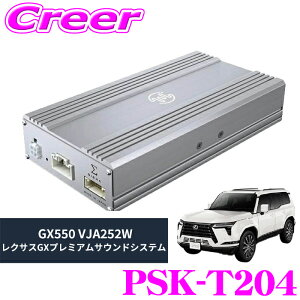 �y�ő�77,777P�z1/4�œ�����咊�I �r�[�g�\�j�b�N PSK-T204 �v���~�A���T�E���h�ǉ��L�b�g GX550 VJA252W ���N�T�XGX�v���~�A���T�E���h�V�X�e�� 10�X�s�[�J�[ TOON ��