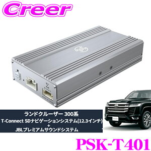 �r�[�g�\�j�b�N PSK-T401 �v���~�A���T�E���h�ǉ��L�b�g �����h�N���[�U�[ 300�n T-Connect SD�i�r�Q�[�V�����V�X�e��(12.3�C���`) JBL�v���~�A���T�E���h�V�X�e�� �����N��300 TOON ��