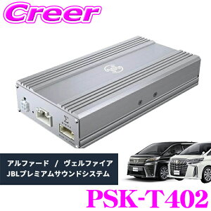 �y�ő�77,777pt�I�z4����1�������I�I�N���[���咊�I�r�[�g�\�j�b�N PSK-T402 �v���~�A���T�E���h�ǉ��L�b�g �A���t�@�[�h ���F���t�@�C�A 30�n JBL�v���~�A���T�E���h�V�X�e�� 17�X�s�[�J�[ TOON ��