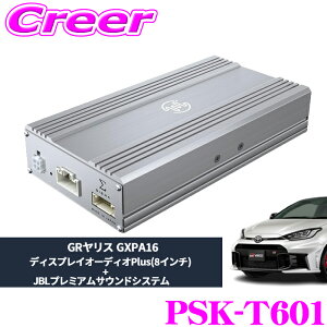 r[g\jbN PSK-T601 v~ATEhǉLbg GRX GXPA16 fBXvCI[fBIPlus܂ 8C` JBLTEhVXe TOON 