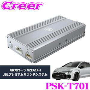 r[g\jbN PSK-T701 v~ATEhǉLbg GRJ[ GZEA14H JBLv~ATEhVXe 8Xs[J[ TOON 