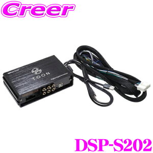 yX|Cg2{ȏI 11 13:00`zr[g\jbN DSP-S202 DSP@\tAv BRZ ZD8 DOPirt 6Xs[J[ Ԏpi Jv[I ėp TOON X   I[fBI Av \ 