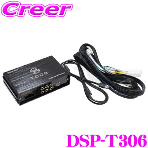 r[g\jbN DSP-T306 DSP@\tAv g^ 90n mA HNV[ fBXvCI[fBI 8C` 6Xs[J[ Ԏpi Jv[I ėp TOON X   I[fBI Av \ 