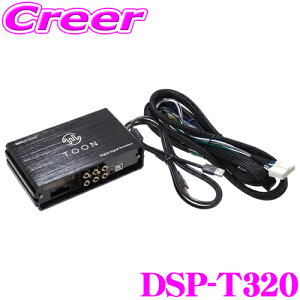 r[g\jbN DSP-T320 DSP@\tAv nCbNX 120n(}Ci[`FW) fBXvCI[fBIt 8C` 6Xs[J[ Ԏpi Jv[I ėp TOON X   I[fBI A
