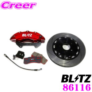 �y���I�z�ő�5��pt����ɍ��،i�i�I���r���[�Ŋm��UP BLITZ �u���b�c BIG CALIPER KIT II 86116 ���Y RV37 �X�J�C���C�� �t�F�A���f�BZ RZ34 �Ԏ�ʃu���[�L�L�����p�[�L�b�g �X�g���[�g�p