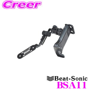 yX|Cg2{ȏI 11 13:00`zr[g\jbN BSA11 Q-Ban Kit z_ S660pX^h X^h+^ubgz_[Zbg yԎp݌vŃX}[gȎt\!z