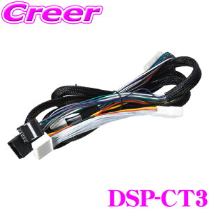 r[g\jbN TOON XV[Yp DSP-CT3 g^fBXvC I[fBI ڑn[lX IvVp[c 2m Hsv z ȒP t