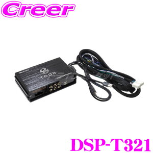 r[g\jbN DSP-T321 DSP@\tAv g^ 300n hN[U[ p fBXvCI[fBIt 9C` 6Xs[J[ Ԏpi Jv[I ėp TOON X   I[fBI A
