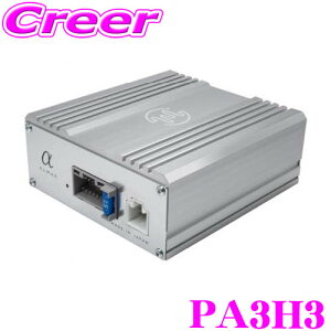 yX|Cgő39{vGg[ 2020~zr[g\jbN PA3H3 50W×4ch }CNp[Av ^^Cv z_ p ir (24sJv[) E[t@[ڑ Ήf t