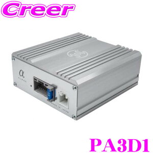 yX|Cgő39{vGg[ 2020~zr[g\jbN PA3D1 50W×4ch }CNp[Av ^^Cv OH ~crV p ir (24sJv[) E[t@[ڑ Ήf