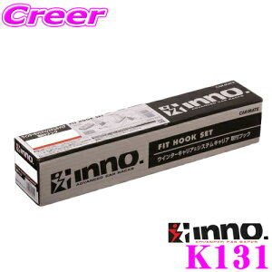 ySiΏ500~OFFN[|I撅300 `10/22zINNO K131 g^ MXPK10n ANAp x[VbNLAttbN Cm[