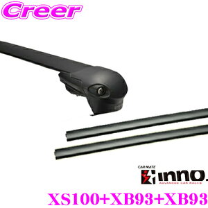 �_���Ȃ�ő�5000�|�C���g�I�v�G���g���[�^INNO �O�H B34A B35A B37A B38A eK�N���X �X�y�[�X(�n�C�u���b�h�܂� ���[�t���[���t��)�p �G�A���x�[�X�L�����A��t3�_�Z�b�g XS100+XB93BK+XB93BK �C�m�[