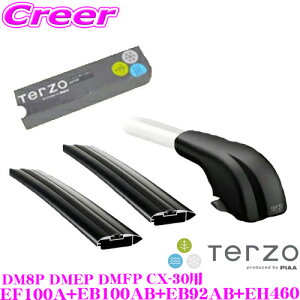 yő57{Iz3_ȏwP10{N[TERZO }c_ DM8P DMEP DMFP CX-30 [t[ p GA[tLAt4_Zbg 1䕪 ytbg EF100A + o[ (ubN) EB100AB + EB92AB + z