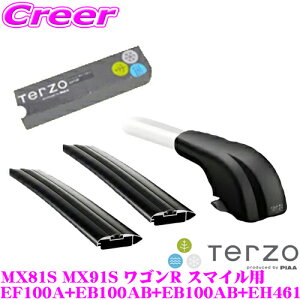 �_���Ȃ�ő�5000�|�C���g�I�v�G���g���[�^TERZO �X�Y�L MX81S MX91S ���S��R �X�}�C���p �G�A�����[�t�L�����A��t4�_set 1�䕪 �t�b�g EF100A + �o�[ (�u���b�N) EB100AB + EB100AB + �z���_�[ EH461 �e���b