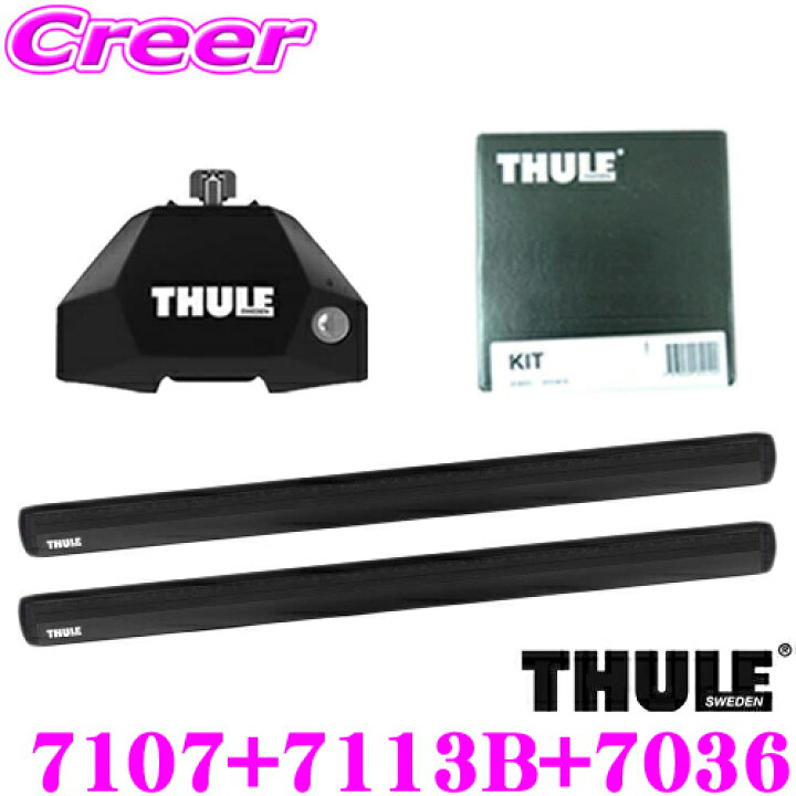 楽天市場】THULE スーリー ルーフキャリア取付3点セット メルセデス  
