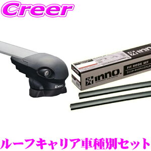 �_���Ȃ�ő�5000�|�C���g�I�v�G���g���[�^INNO �N���C�X���[ �W�[�v WL�n �O�����h�`�F���L�[(�t���b�V�����[���t��)�p �G�A���x�[�X�L�����A��t4�_�Z�b�g XS300+TR175+XB93BK+XB93BK �C�m�[