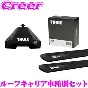 THULE Xo GUn CvbT/CvbTX|[c (5hA)p [tLAt3_Zbg tbg7107ECOo[EVO(ubN)7113BLbg7136 Lv AEghA ԎʃLbg 䕪