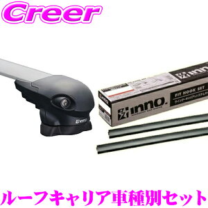 yX KP5{IvGg[z INNO OH GN0W AEg_[(tbV[t)p GAx[XLAt4_Zbg XS400+TR200+XB93+XB93 Cm[