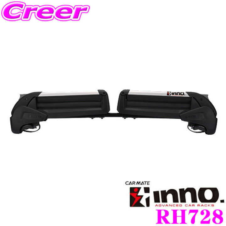 楽天市場】＼クレール限定! 最大5000P 先着クーポンも／INNO RH728  