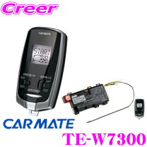 楽天市場】te－w7300 te436 te107の通販 