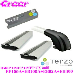 yő57{Iz3_ȏwP10{N[TERZO }c_ DM8P DMEP DMFP CX-30 [t[ p GA[tLAt4_set 1䕪 tbg EF100A + o[ EB100A + EB92A + z_[ EH460 eb