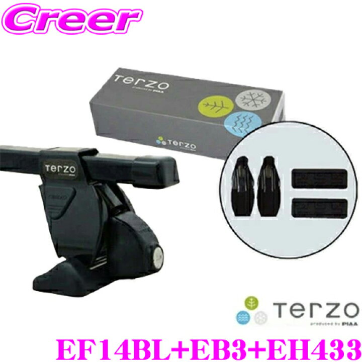 楽天市場】【最大5000ポイントGET！店内全品対象 11/23～26】TERZO  