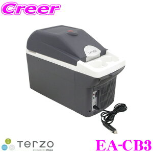TERZO 車載温冷庫 EA-CB3 TERZO エクセルクールマルチ8L DC12V車専用/シガーソケットに挿すだけ!! テルッツオ