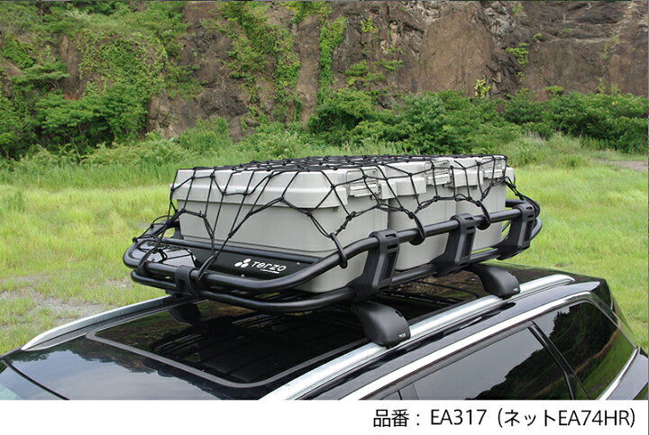 楽天市場】TERZO ルーフバスケット EA317 中型SUV ワンボックス  