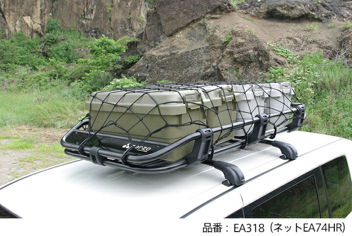 楽天市場】TERZO ルーフバスケット EA318 大型SUV クロカン ロング 