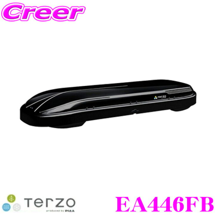 楽天市場】TERZO LOW LYDER FLEX COMPACT EA446FB ローライダー 