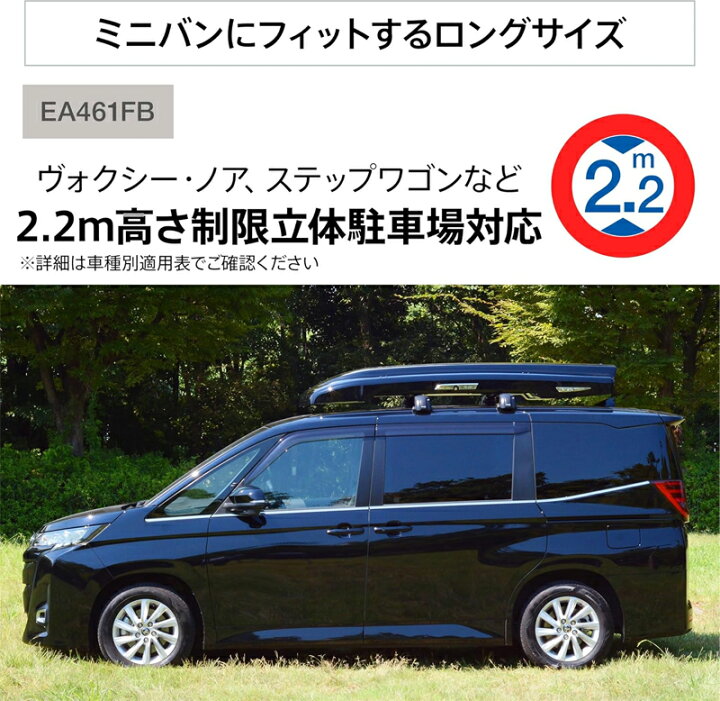 楽天市場】【新春プレゼントキャンペーン♪】 TERZO ルーフボックス 