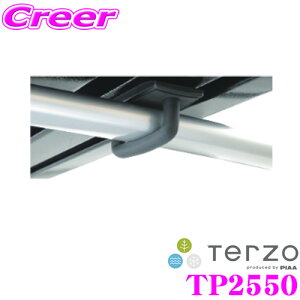 yقڑSiP2{ȏず3ԁIzTERZO [t{bNXptNv TP2550 GANXC_[18p GAo[ XNGAo[p ebcI