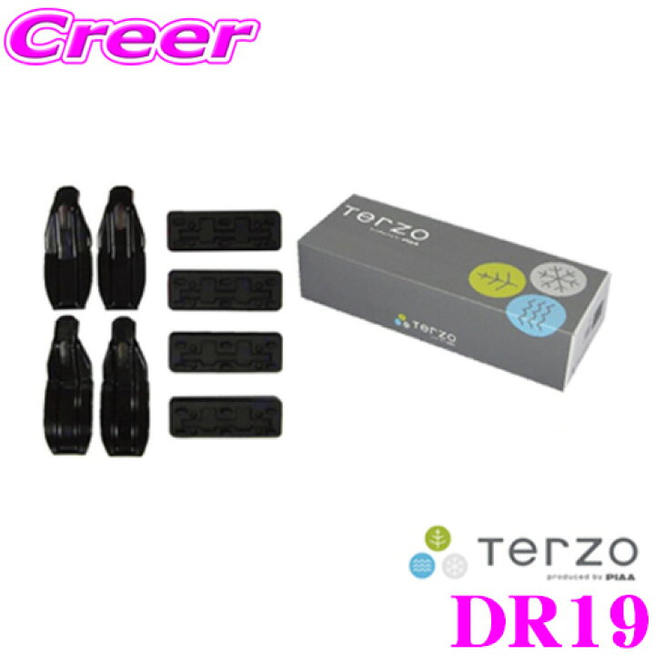 TERZO ねがい ①ES152 ②EB2 ③EF-DRX ④DR19