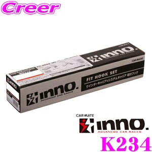 yő800~N[|zzIz18~23:59INNO K234 ttbN Bbc SP10n / ACVX M10n / AR[h CFn CLn  Cm[ x[XLA O Opi JX^