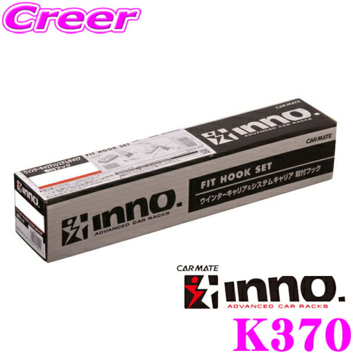 楽天市場】【ほぼ全品P2倍以上！ 4/18限定】INNO K370 日産 キューブ 