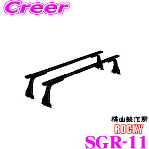 yZ[z100~OFFN[|zzylOKIzbL[vX SGR-11 g^ _Ci/gG[X(gbN/WLu )p X`[+yCg ڕ/]pLA ROCKY