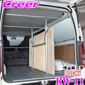 楽天市場 ハイエース 室内 脚立の通販