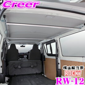 楽天市場 ハイエース 脚立の通販