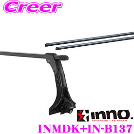 INNO ホンダ JJ1 JJ2 N-VAN (ハイルーフ)用 ルーフキャリア取付2点セット INMDK + IN-B137 イノー