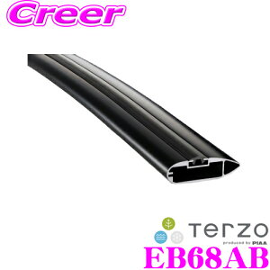 �_���ʊJ�ÁIP2�{�ȏさ�ő�900�~OFF�N�[�|���^ TERZO �G�A���A���~�x�[�X�o�[ EB68AB �G�A���o�[ �u���b�N 68cm 1�{���� �y�A���~�j�E�����ŃX�^�C���b�V�����D�ꂽ���x!!�z �e���b�c�I