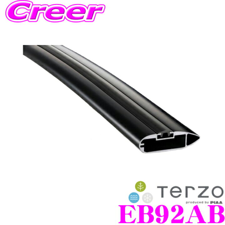 市場】TERZO エアロアルミベースバー EB92AB テルッツオ エアロバーブラック 92cm 1本入り 【アルミニウム製でスタイリッシュ&優れた強度!!】 : クレールオンラインショップ 市場】TERZO エアロアルミベースバー EB92AB テルッツオ エアロバーブラック 92cm 1本入り 【アルミニウム製でスタイリッシュ&優れた強度!!】 : クレールオンラインショップ