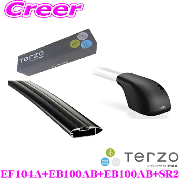 TERZO エアロバーセットアウディA6アバント(4G型) - キャリアベース
