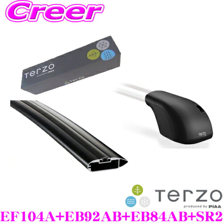 楽天市場】TERZO メルセデスベンツ Cクラスワゴン W205(ルーフレール付 