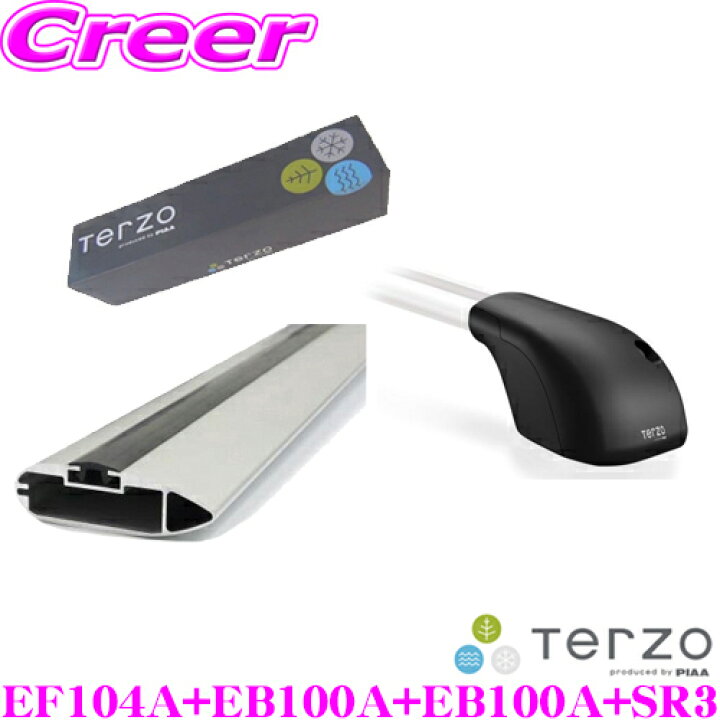 楽天市場】TERZO 三菱 GF7W/GF8W アウトランダー / GG2W/GG3W  