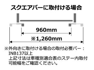 楽天市場 カーメイト Inno Int507bk スタンダードラック 110 エアロベース スクエアバー対応 マットブラックのシンプルなスタンダードラック クレールオンラインショップ