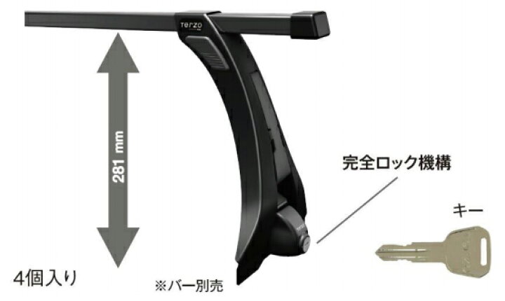 楽天市場】エリア対抗！＼最大1,000円クーポン／【～6/23迄】TERZO 